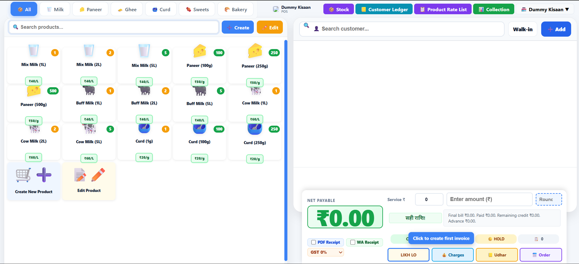 Dairy shopkeeper creating a product bill on MilkRecord POS